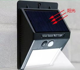 擁抱綠色生活 新一代免布線太陽能LED燈，夜晚自動亮燈，照亮你的庭院與未來