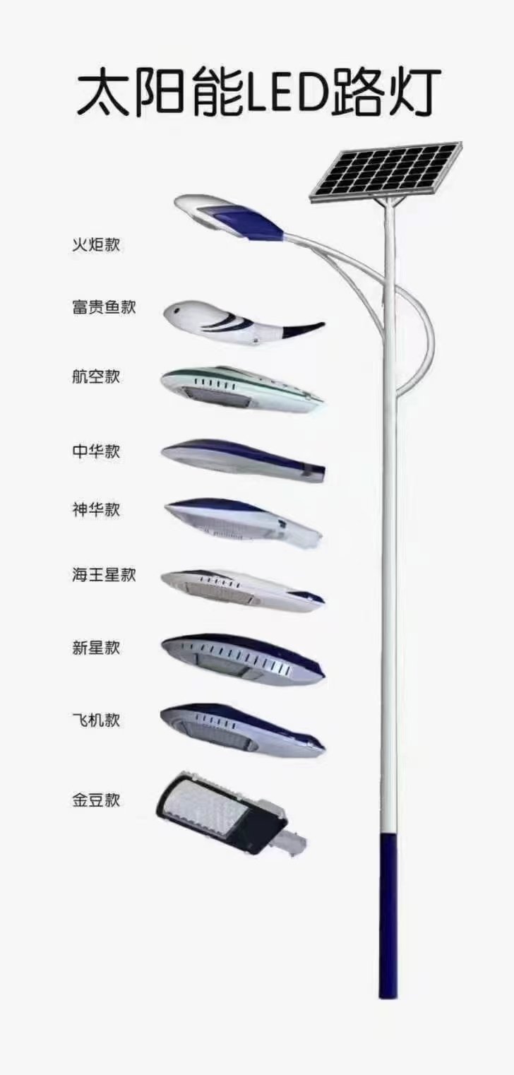 海螺臂造型燈桿太陽能路燈 大型廠家源頭貨源與價格全解析