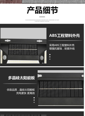 全新316led太陽能花園燈 家庭戶外全能照明與感應壁燈