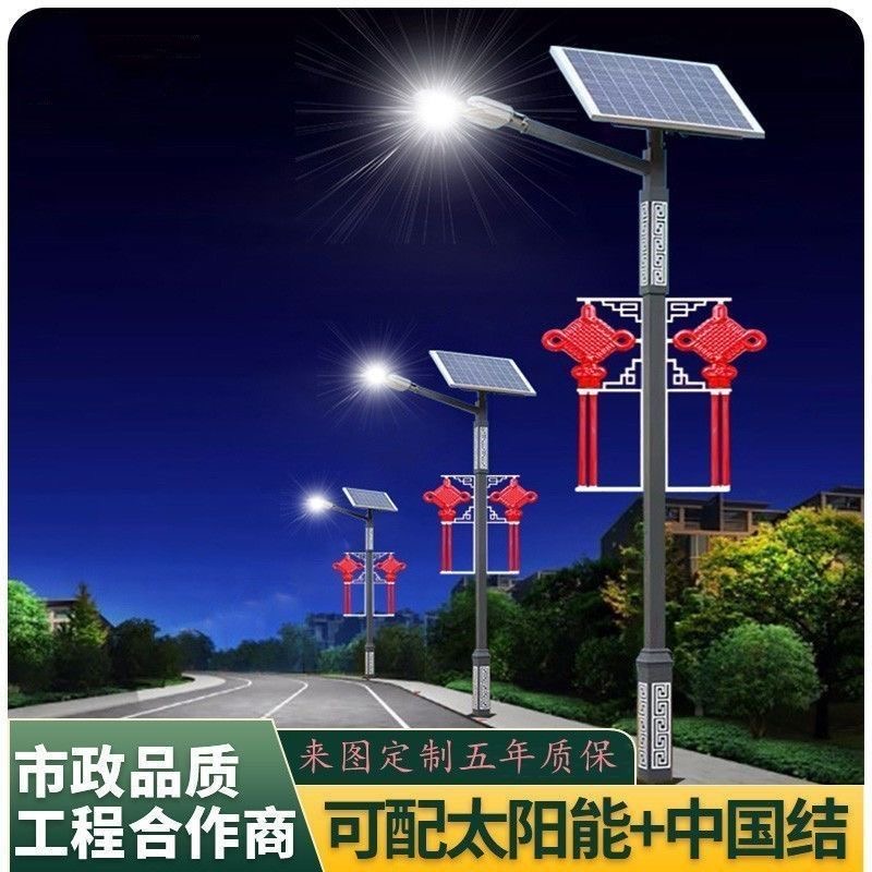 浙江環保節能易安裝路燈 鄉村振興